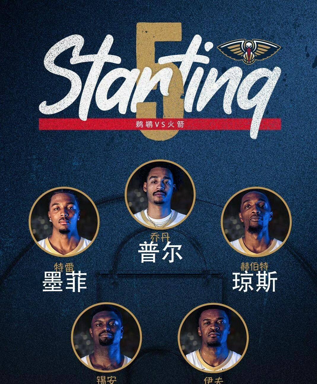 开云app下载包含转折点！洛杉矶湖人造点机会，CBA季后赛加时末段攻防权衡，引发热议，临场指挥获称赞的词条